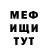 Меф мука Larion Lavriv