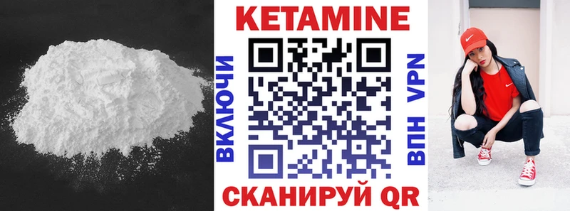 Кетамин VHQ  купить наркотики цена  Томари 