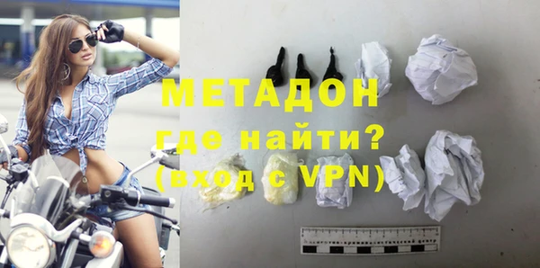 дмт Верхний Тагил