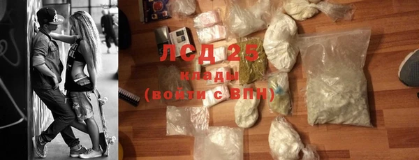 дмт Верхний Тагил
