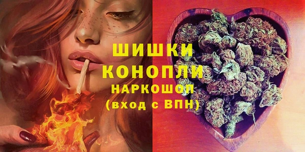 дмт Верхний Тагил