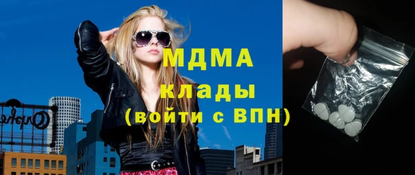 дмт Верхний Тагил