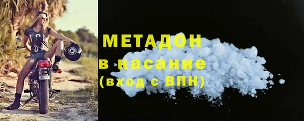 дмт Верхний Тагил