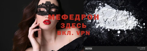 дмт Верхний Тагил