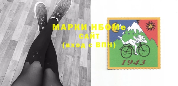дмт Верхний Тагил