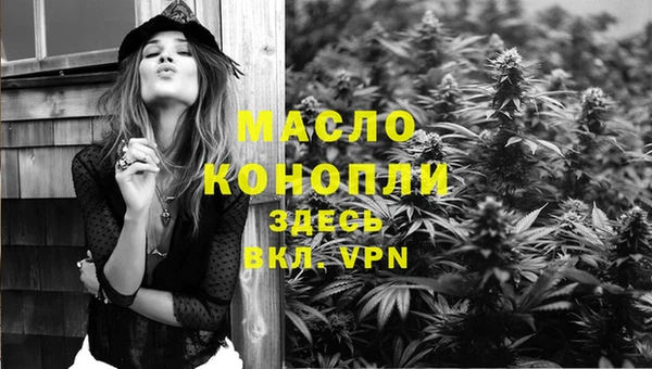 дмт Верхний Тагил