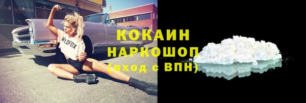 дмт Верхний Тагил