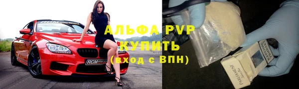 дмт Верхний Тагил