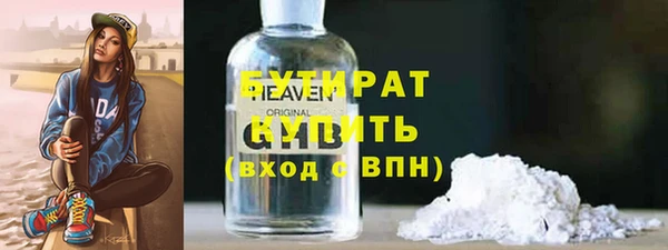 дмт Верхний Тагил