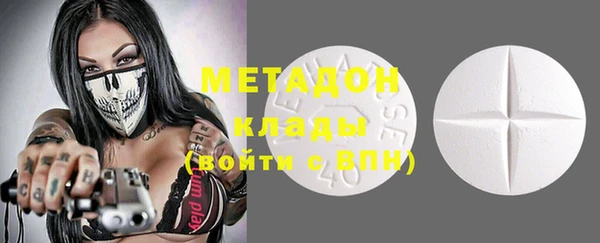 дмт Верхний Тагил