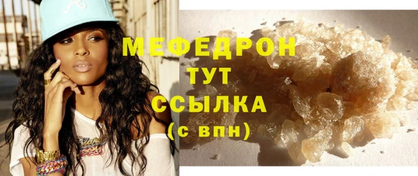 дмт Верхний Тагил
