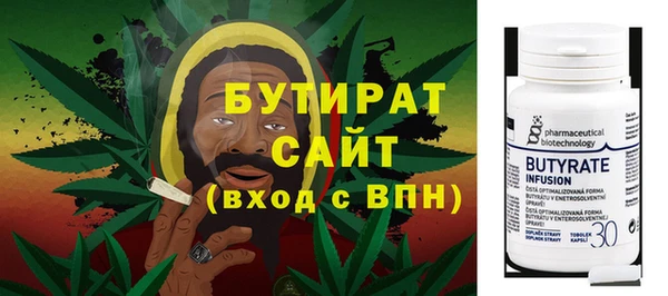 spice Бронницы