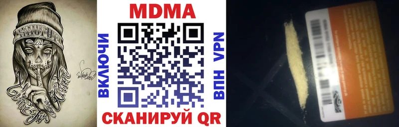 МДМА Molly Томари
