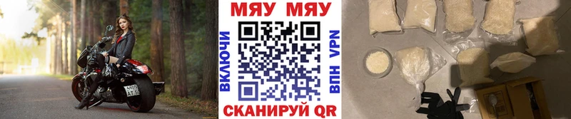 МЕФ mephedrone  ссылка на мегу онион  Томари 