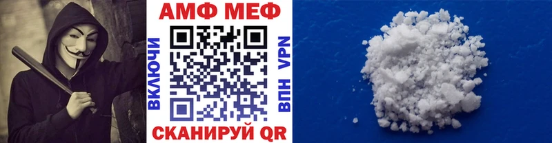 МЕТАМФЕТАМИН витя  Томари 