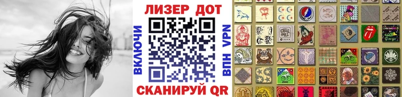 купить   Томари  Марки 25I-NBOMe 1,8мг 