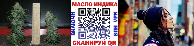 гидра как войти  купить   Томари  Дистиллят ТГК концентрат 