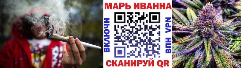 blacksprut Томари МАРИХУАНА планчик купить наркоту